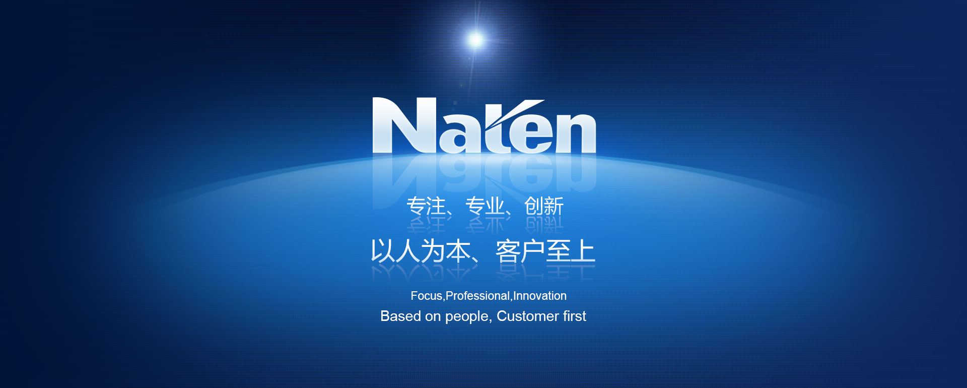 歡迎您來(lái)到專業(yè)的電表箱|玻璃鋼電纜分支箱廠家-浙江南騰電表箱|玻璃鋼電纜分支箱公司網(wǎng)站!南騰電氣專業(yè)生產(chǎn)電表箱、玻璃鋼電表箱、玻璃鋼電纜分支箱等配電產(chǎn)品,歡迎大家聯(lián)系洽談合作，電表箱、玻璃鋼電纜分支箱專線:0577-62619833